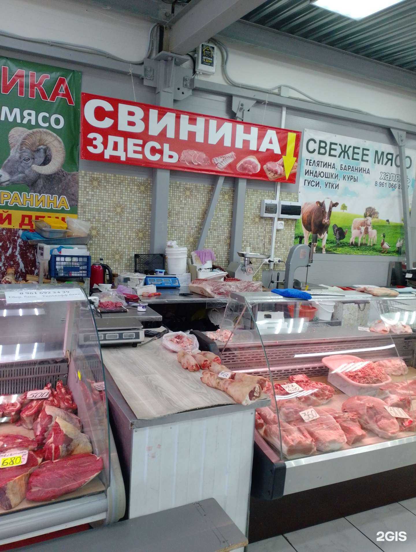 Отзывы на компанию Мясной магазин в г. Волжский c фото