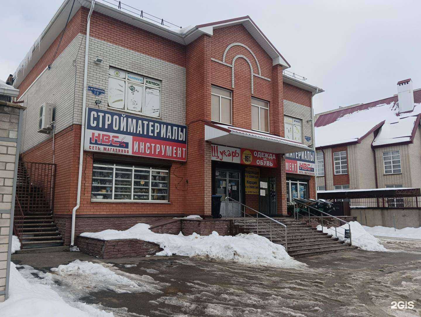 Отзывы на компанию Нвс в Ставрополе c фото