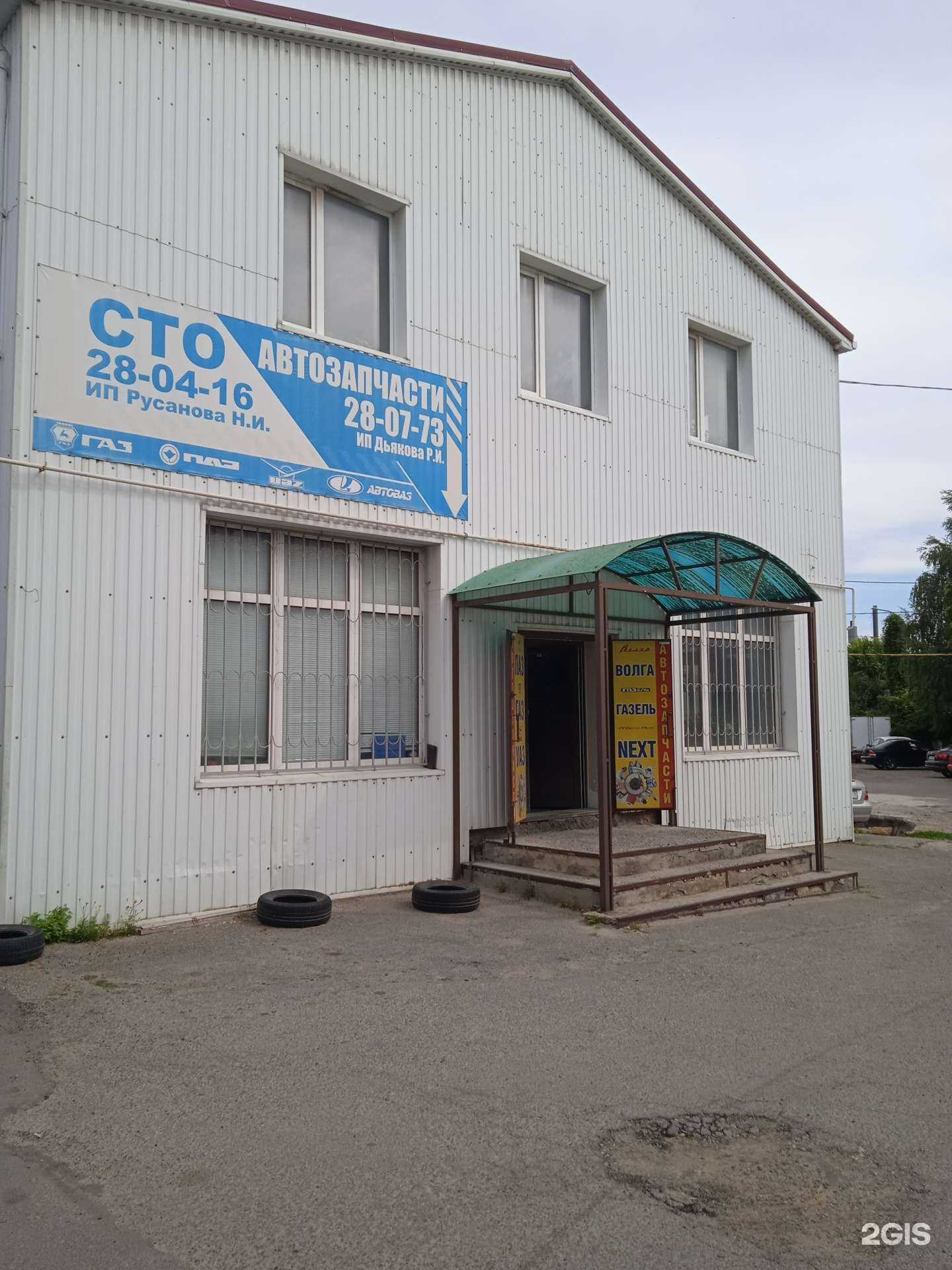 Отзывы на компанию Магазин автозапчастей в г. Ставрополь c фото