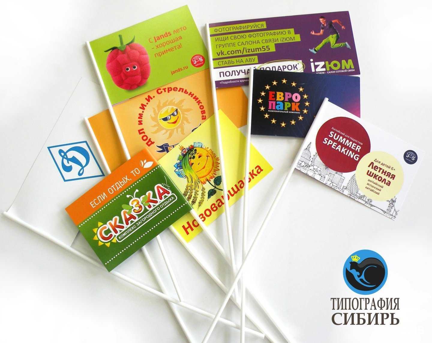 Отзывы на компанию Сибирь в Омске c фото