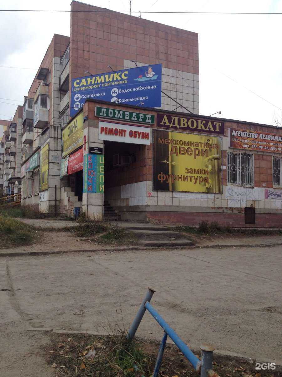 Отзывы на компанию Финист Next в Перми c фото - фотография 2 из 2