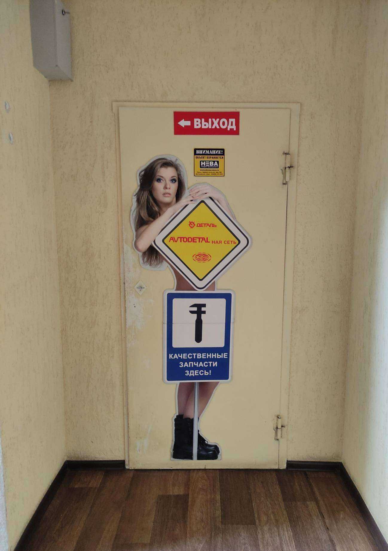 Отзывы на компанию Вездеход в Волгодонске c фото