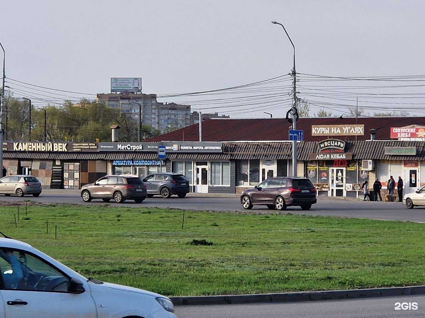 Отзывы на компанию Магазин отделочных материалов в Саратове c фото - фотография 2 из 2