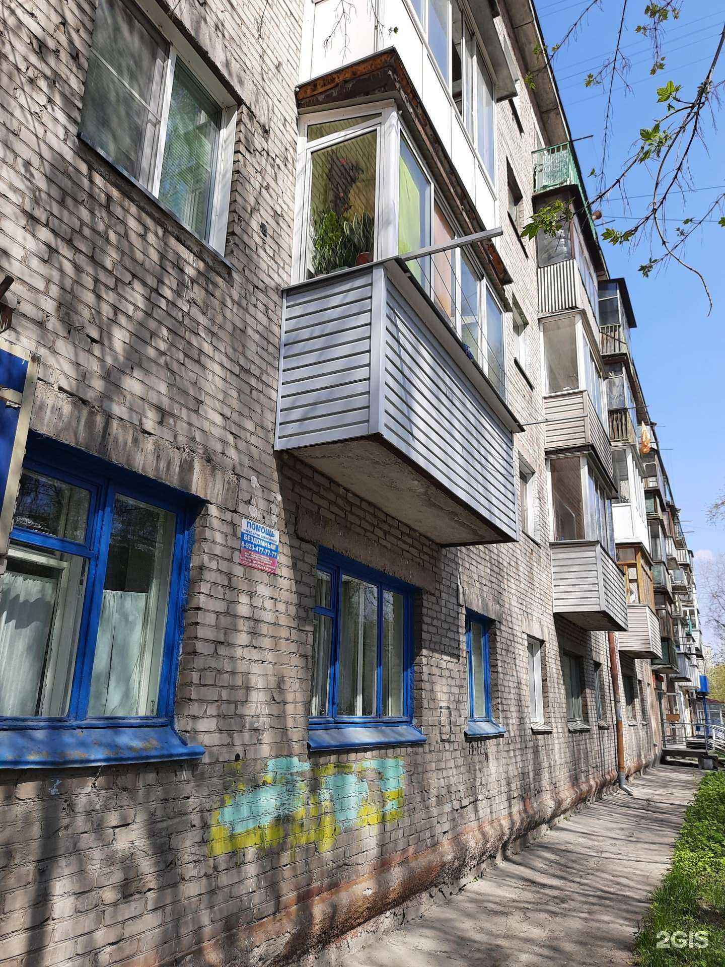 Отзывы на компанию Адвокатский кабинет Кляшторного А.В. в г. Новосибирск c фото