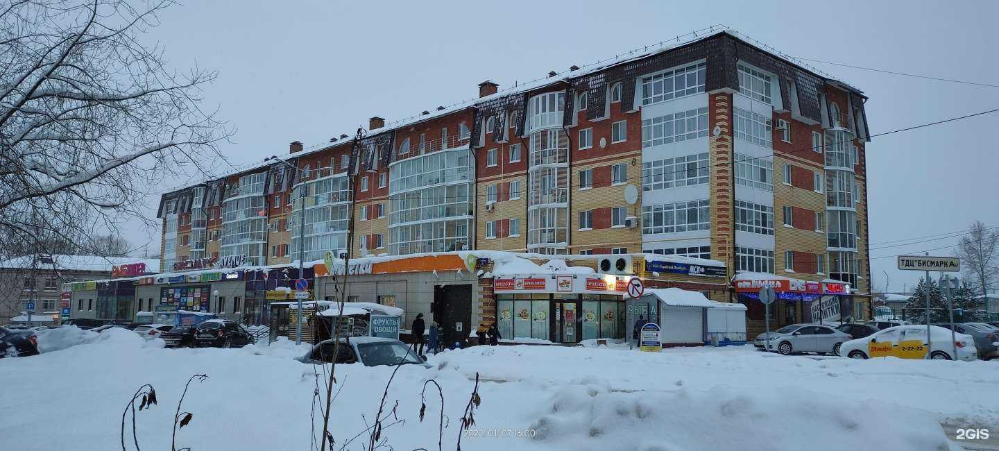 Отзывы на компанию Бонифаций в Соликамске c фото - фотография 2 из 2