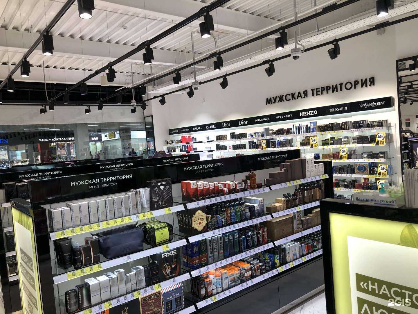 Отзывы на компанию Лэтуаль в Южно-Сахалинске c фото