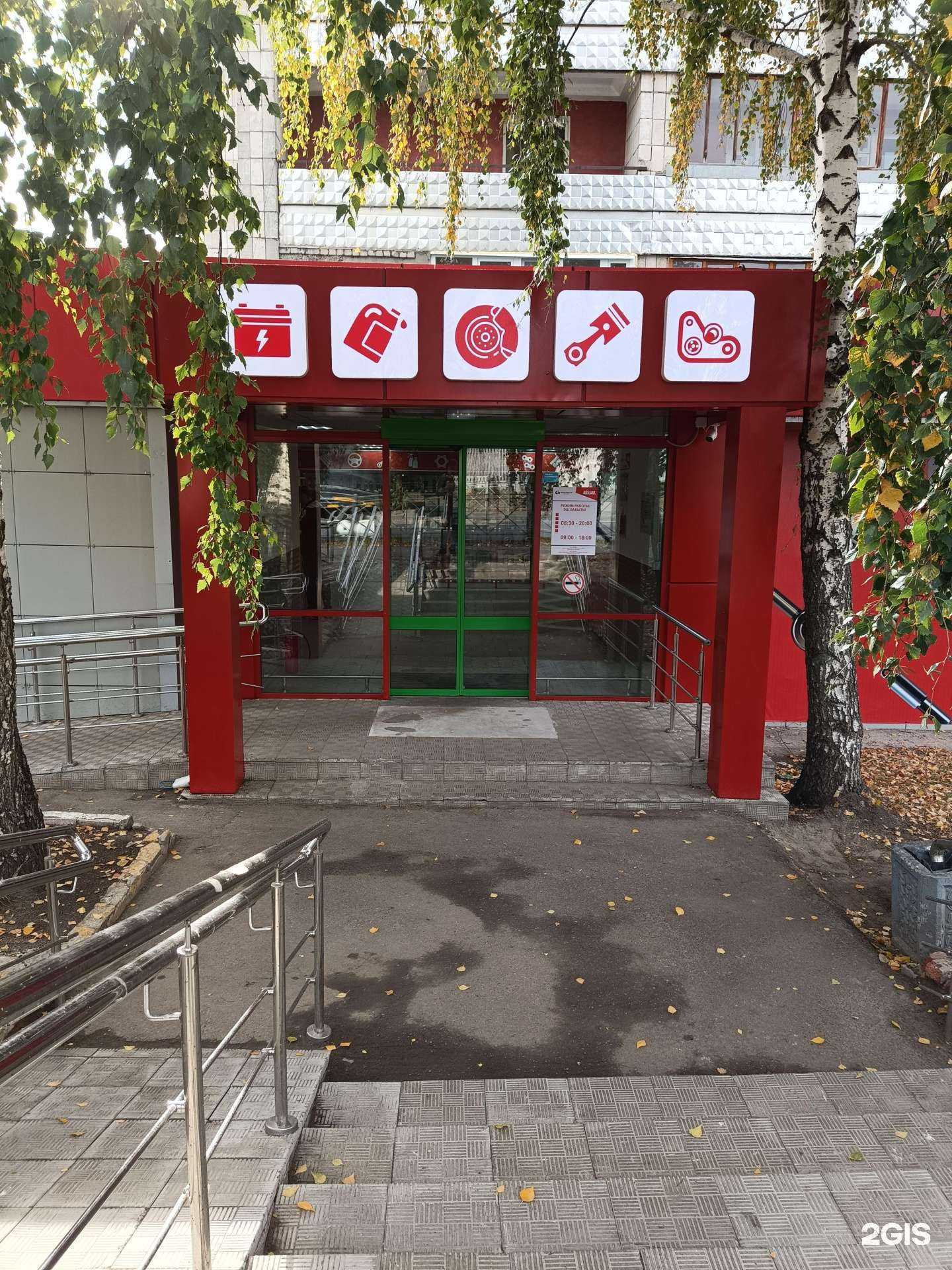 Отзывы на компанию Rossko в Казани c фото