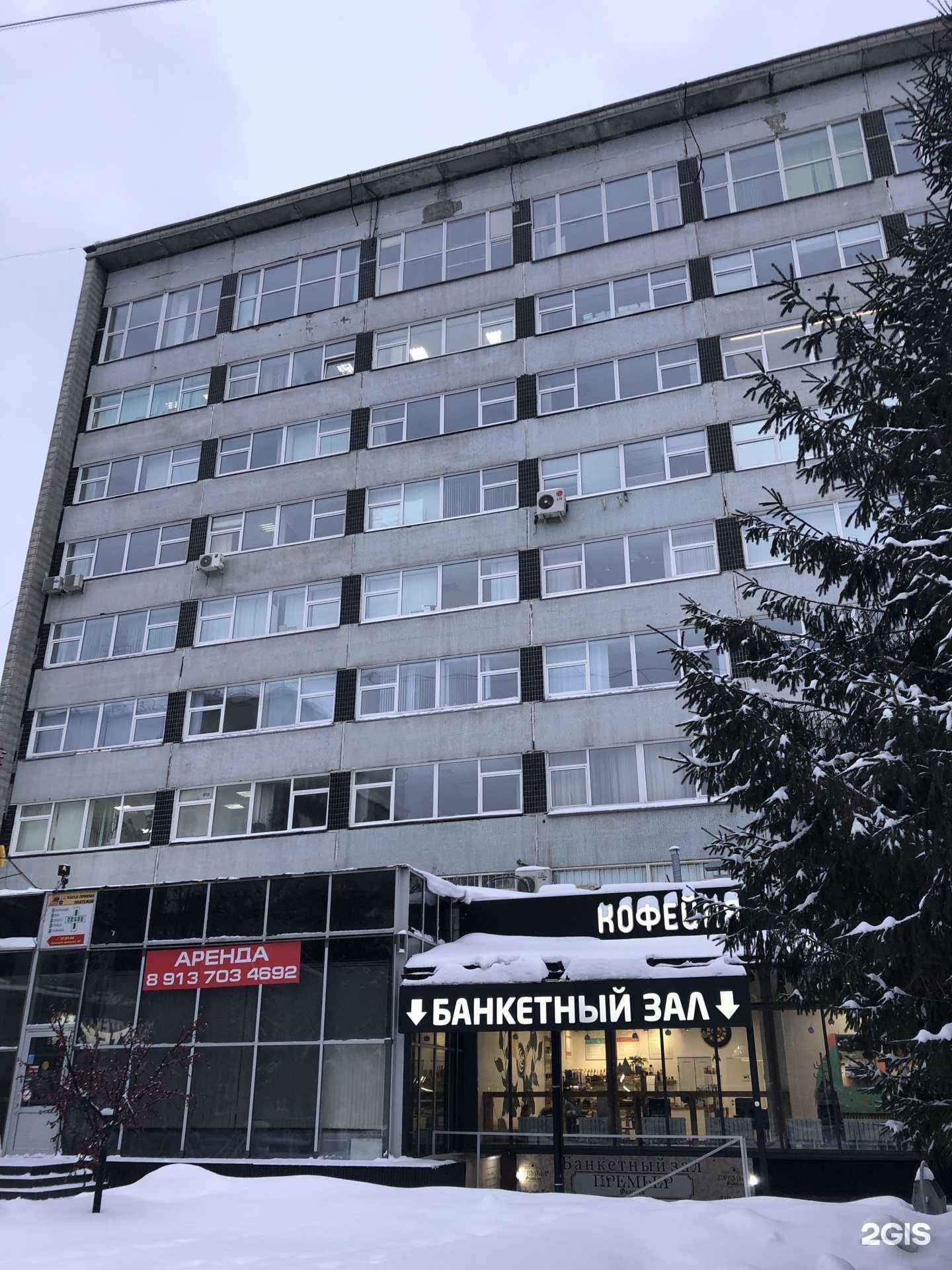 Отзывы на компанию Новосибирский промстройпроект в Новосибирске c фото - фотография 2 из 2