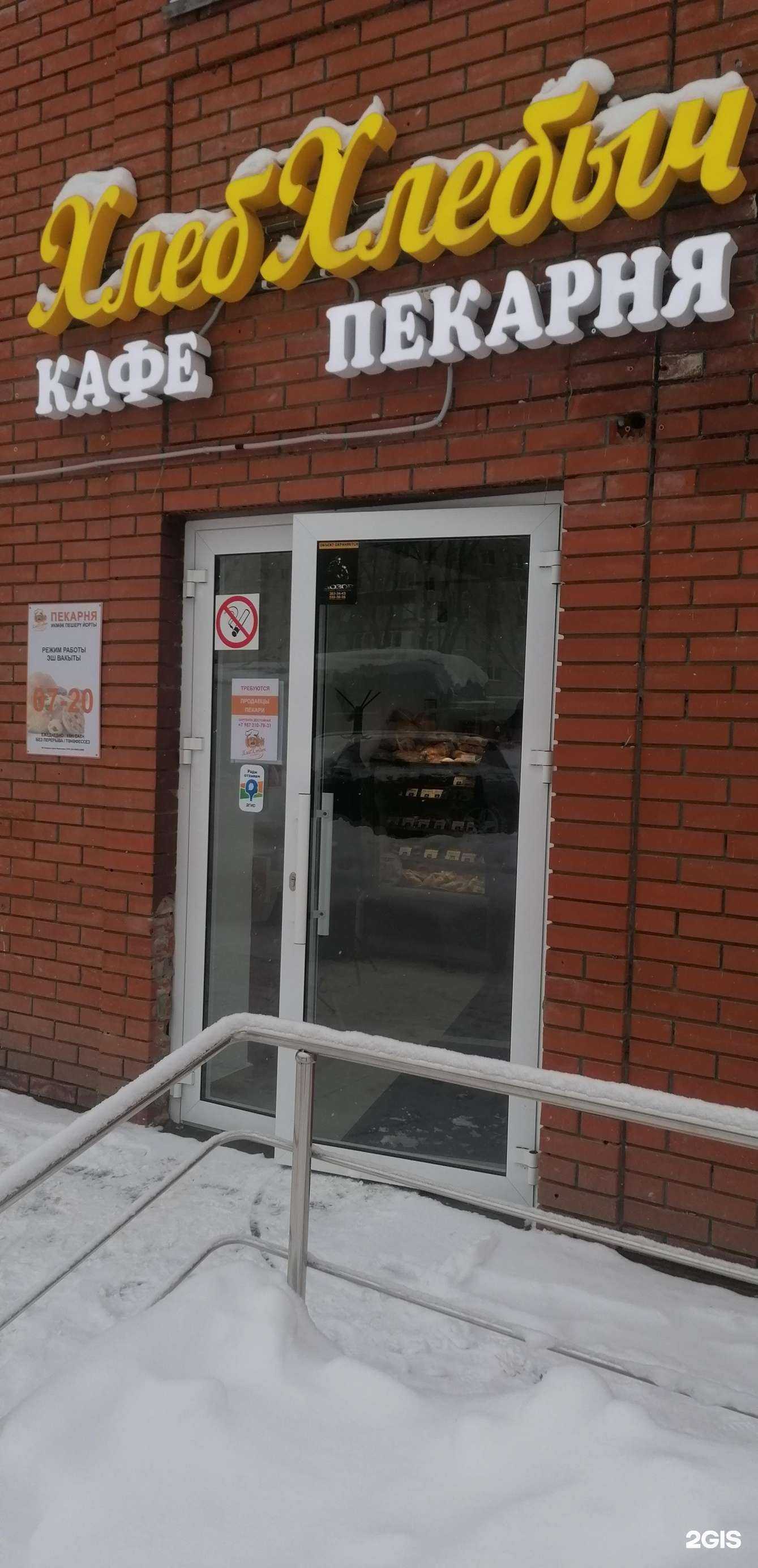 Отзывы на компанию СваисМед в г. Казань c фото