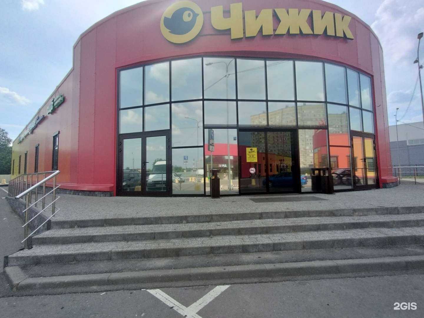 Отзывы на компанию Детский мир в г. Раменское c фото