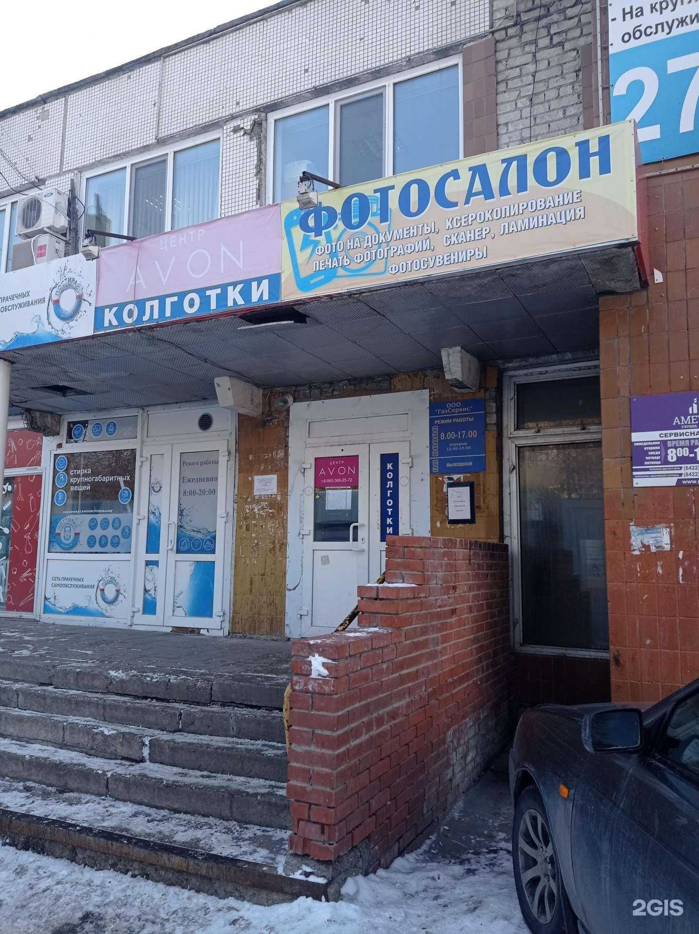 Отзывы на компанию Секция спортивной аэробики Шмониной Н.Ю. в Ульяновске c фото