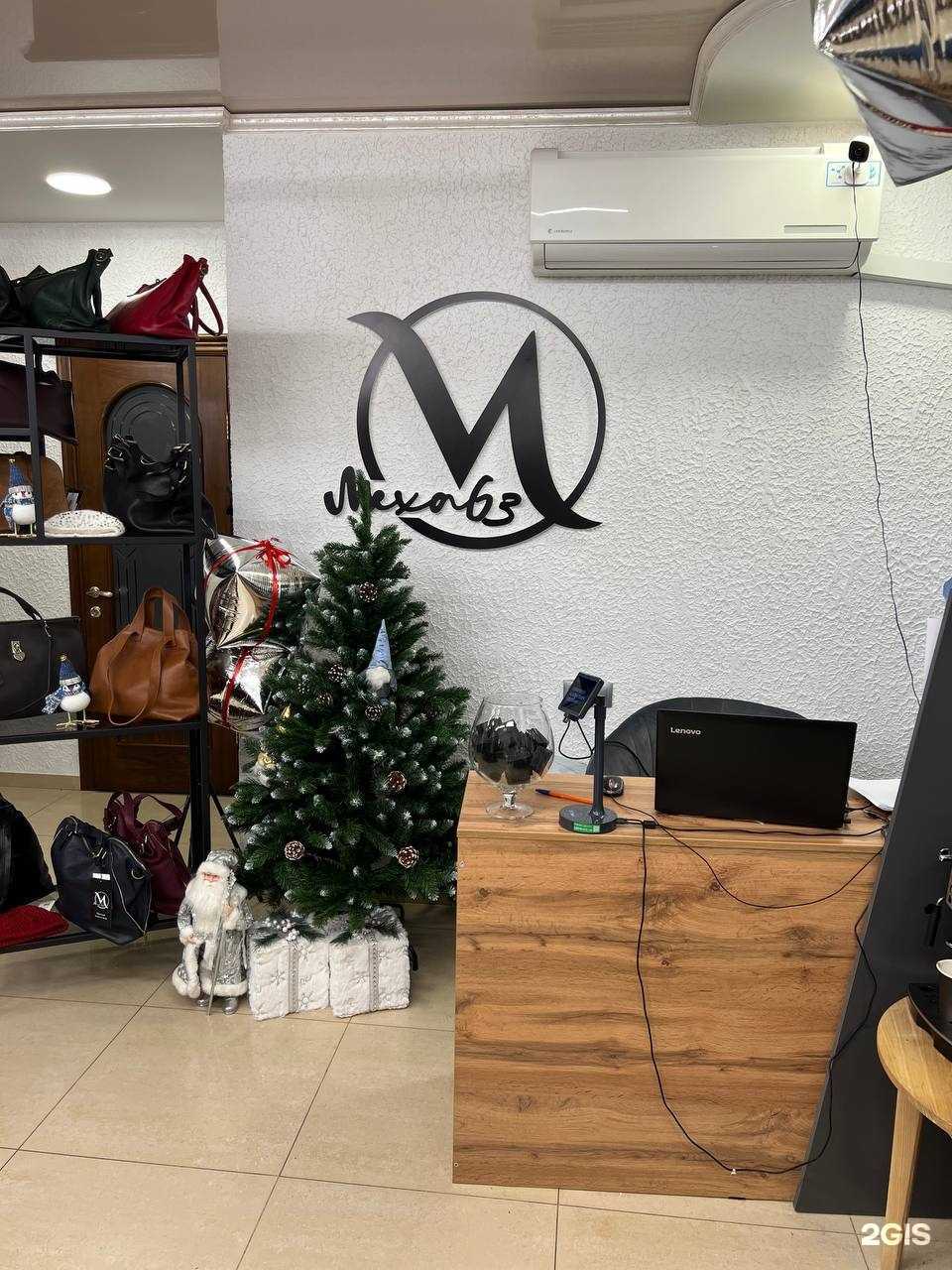 Отзывы на компанию Mexa.63 в г. Самара c фото