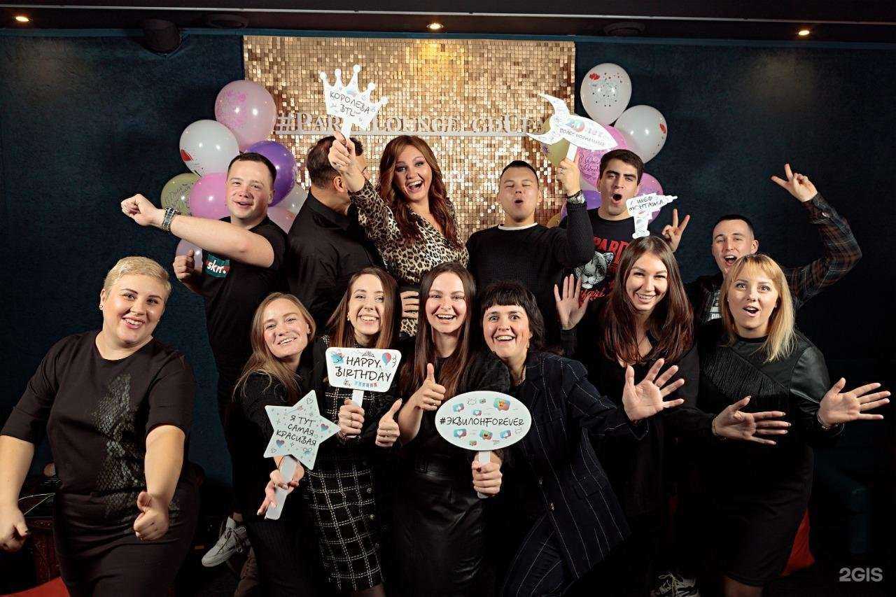 Отзывы на компанию Эквилон в Уфе c фото