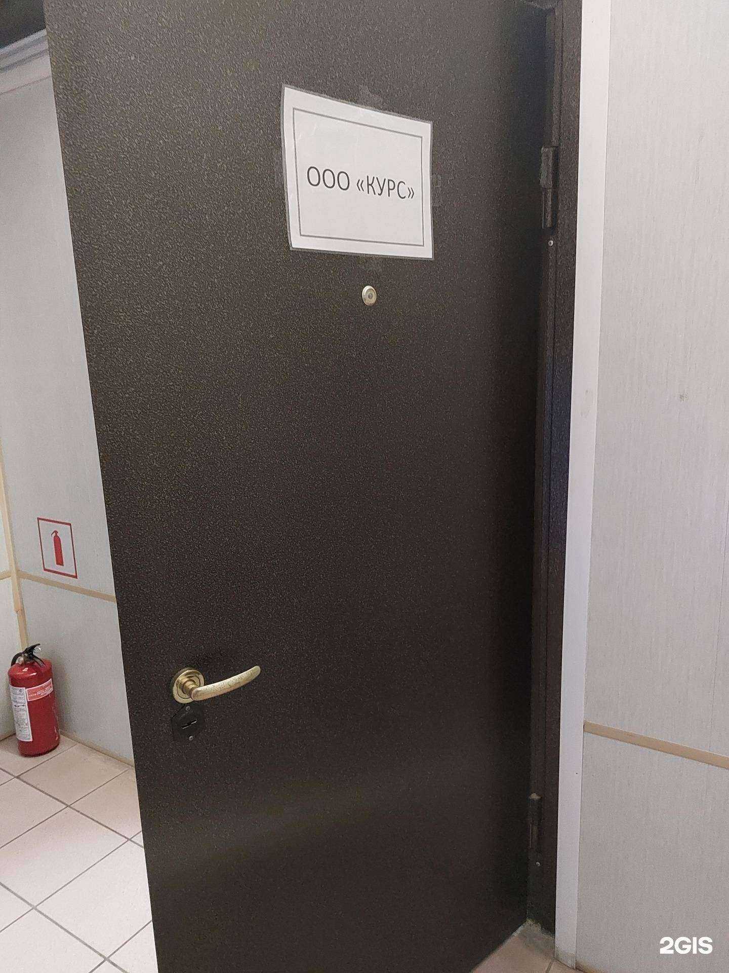 Отзывы на компанию Курс в г. Липецк c фото