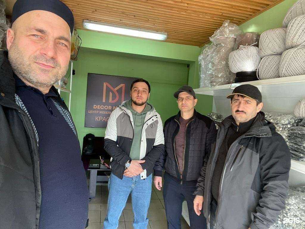 Отзывы на компанию Магазин мебельных тканей в г. Махачкала c фото