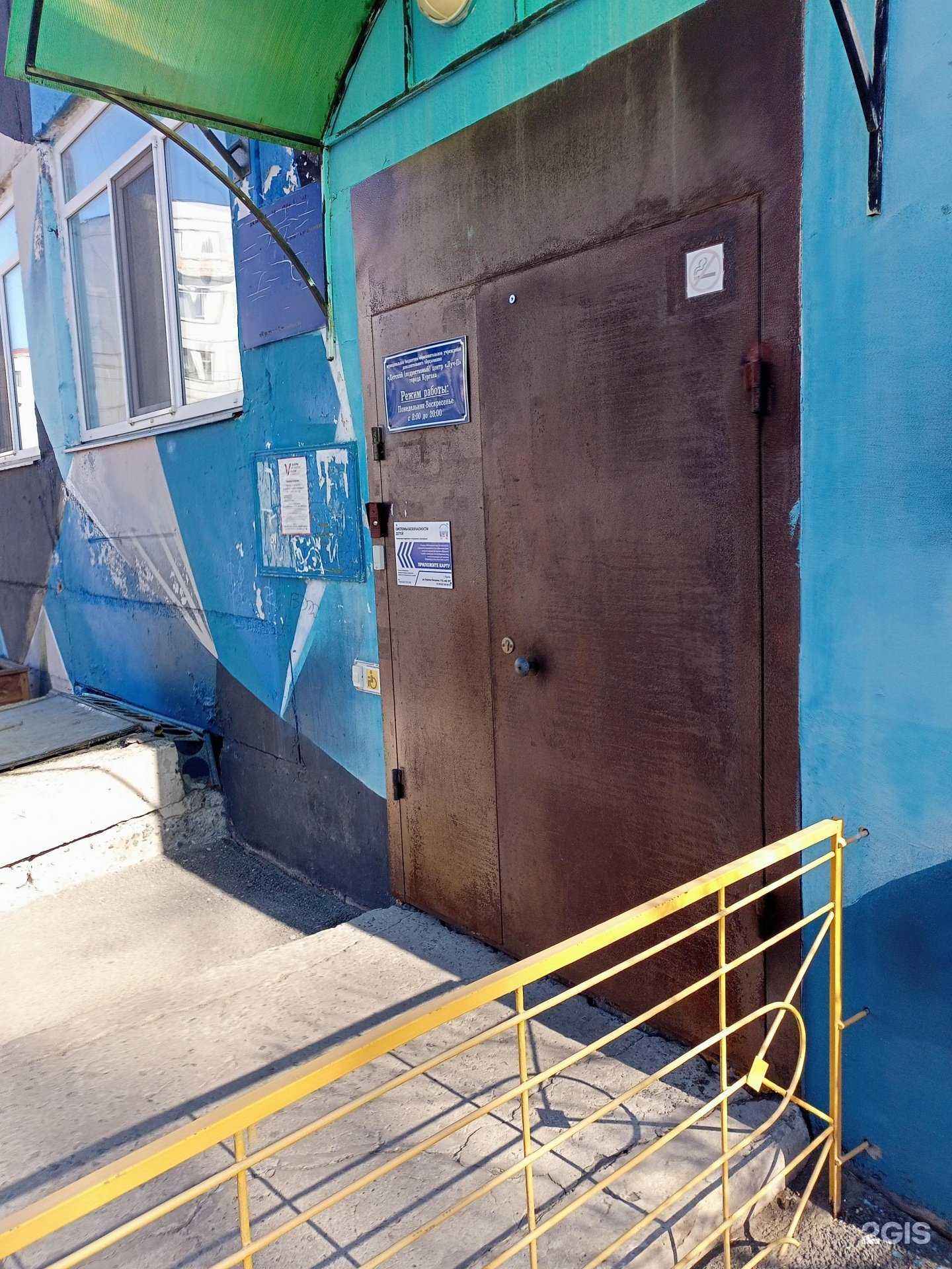 Отзывы на компанию Гармония в Кургане c фото