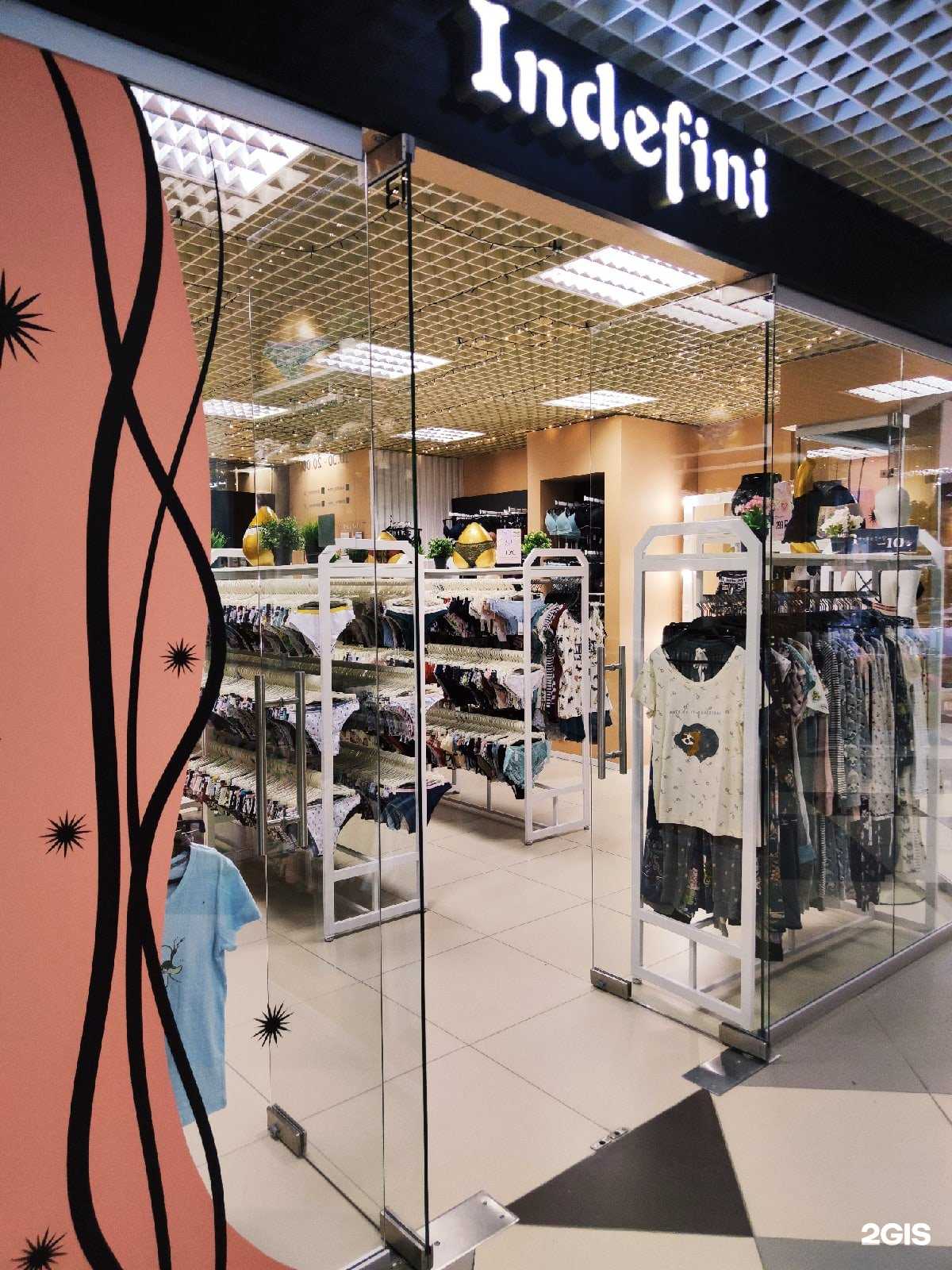 Отзывы на компанию Indefini в Тюмени c фото