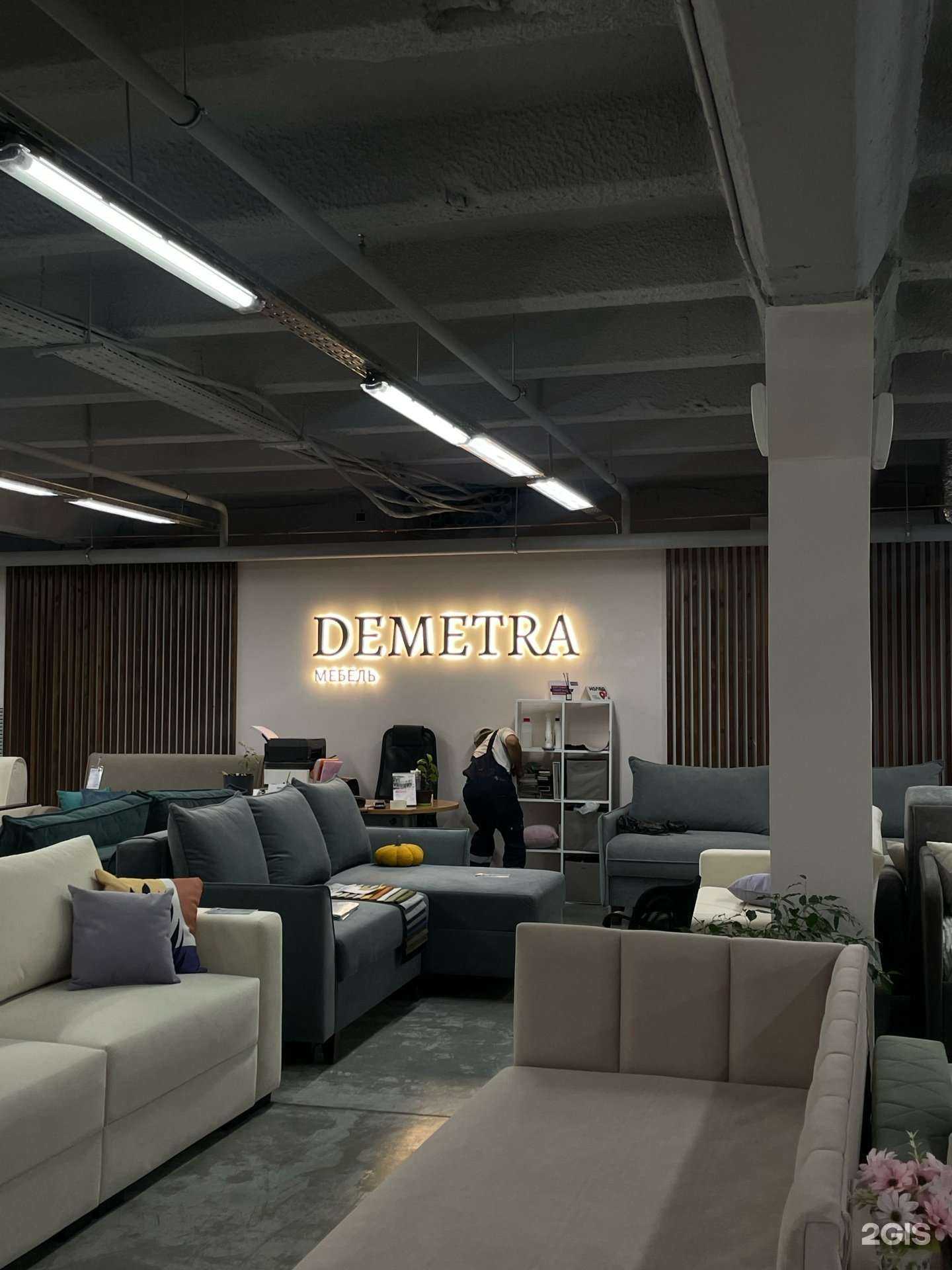 Отзывы на компанию Demetra мебель в Новосибирске c фото