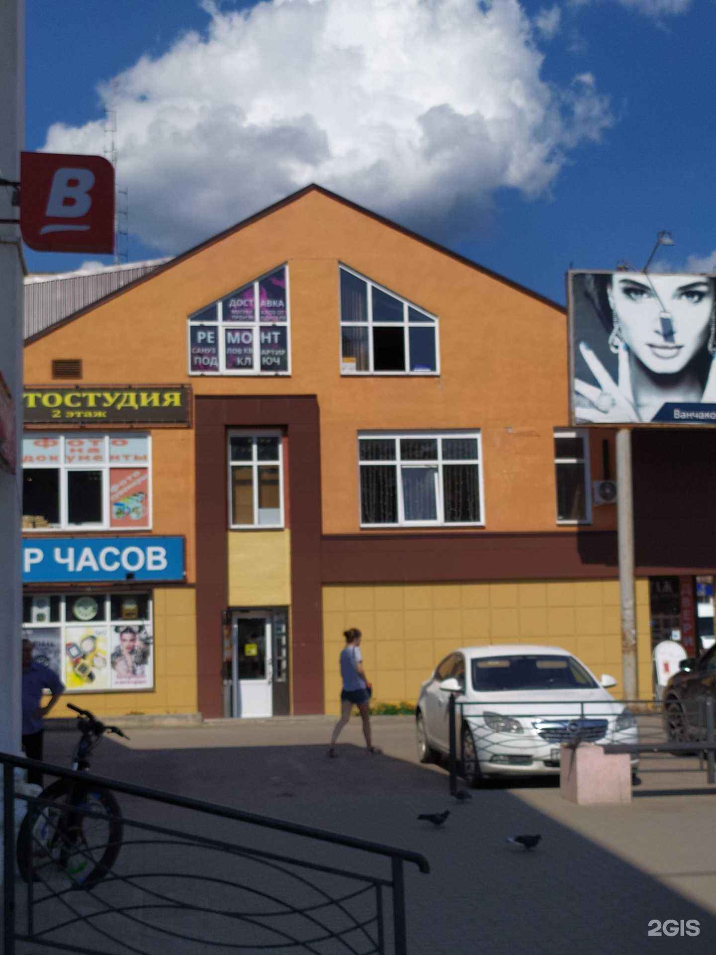 Отзывы на компанию Остров в Вышнем Волочке c фото