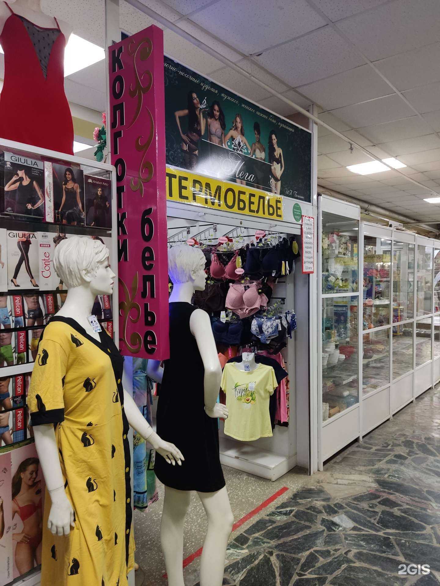 Отзывы на компанию Нега в Челябинске c фото