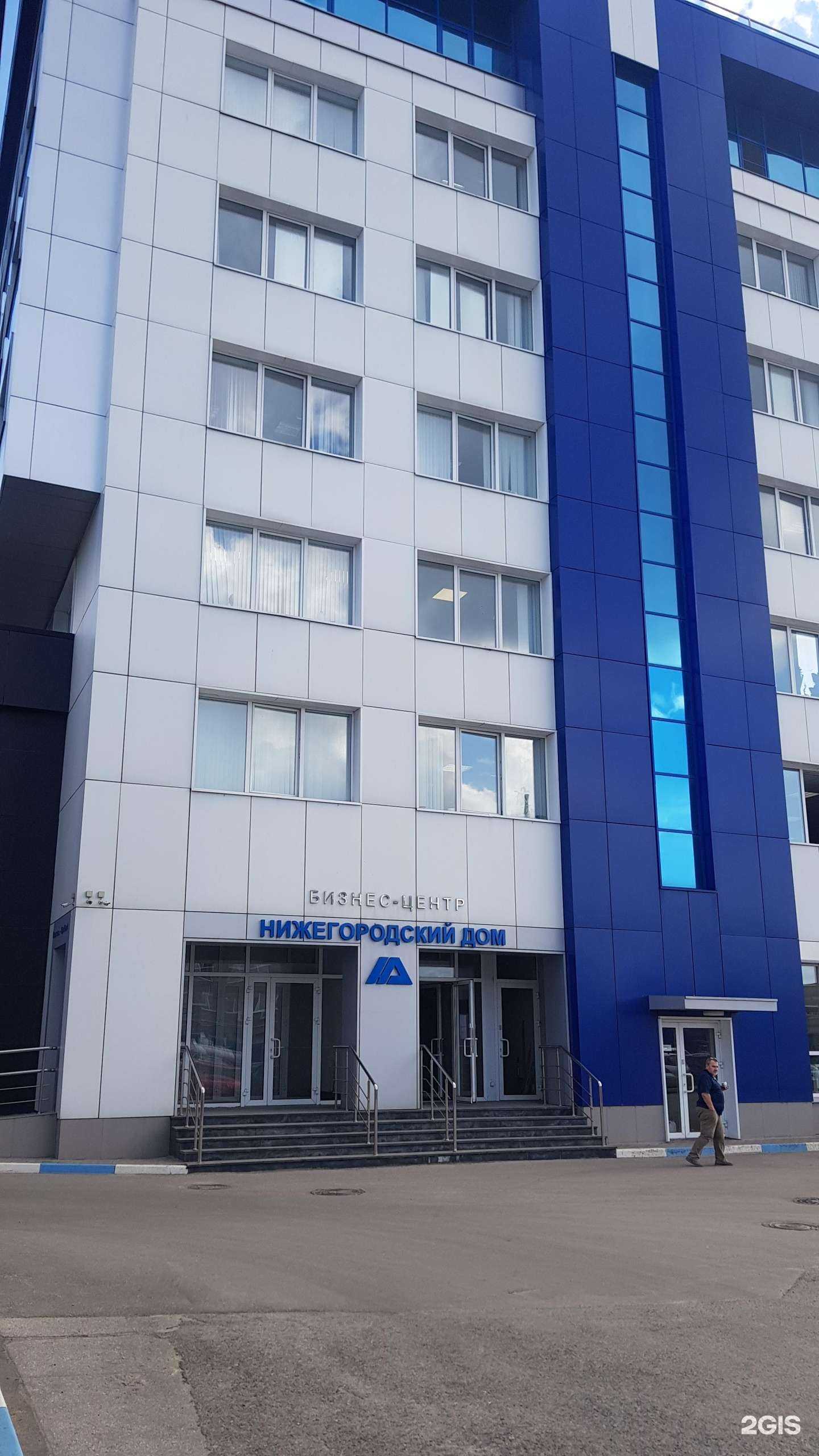 Отзывы на компанию Гардарика-Регион в Нижнем Новгороде c фото