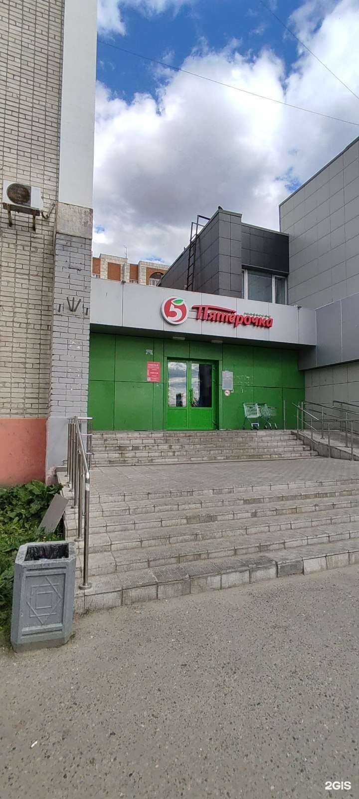 Отзывы на компанию Байер утепление в Казани c фото