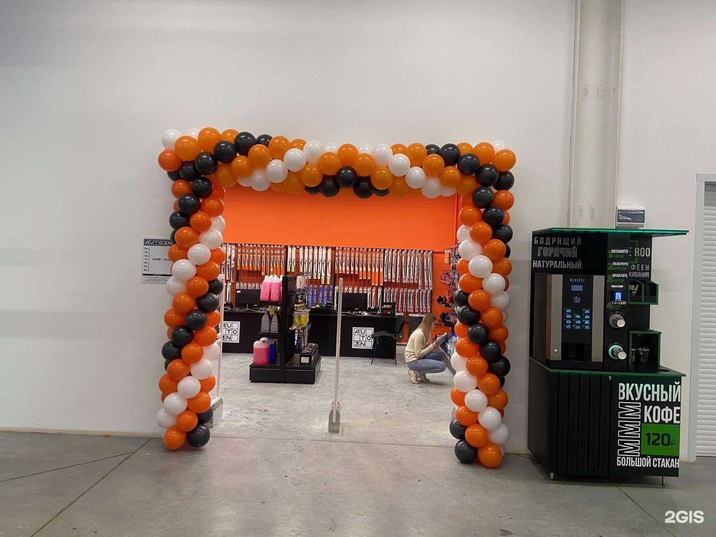 Отзывы на компанию Auto3N в Рязани c фото