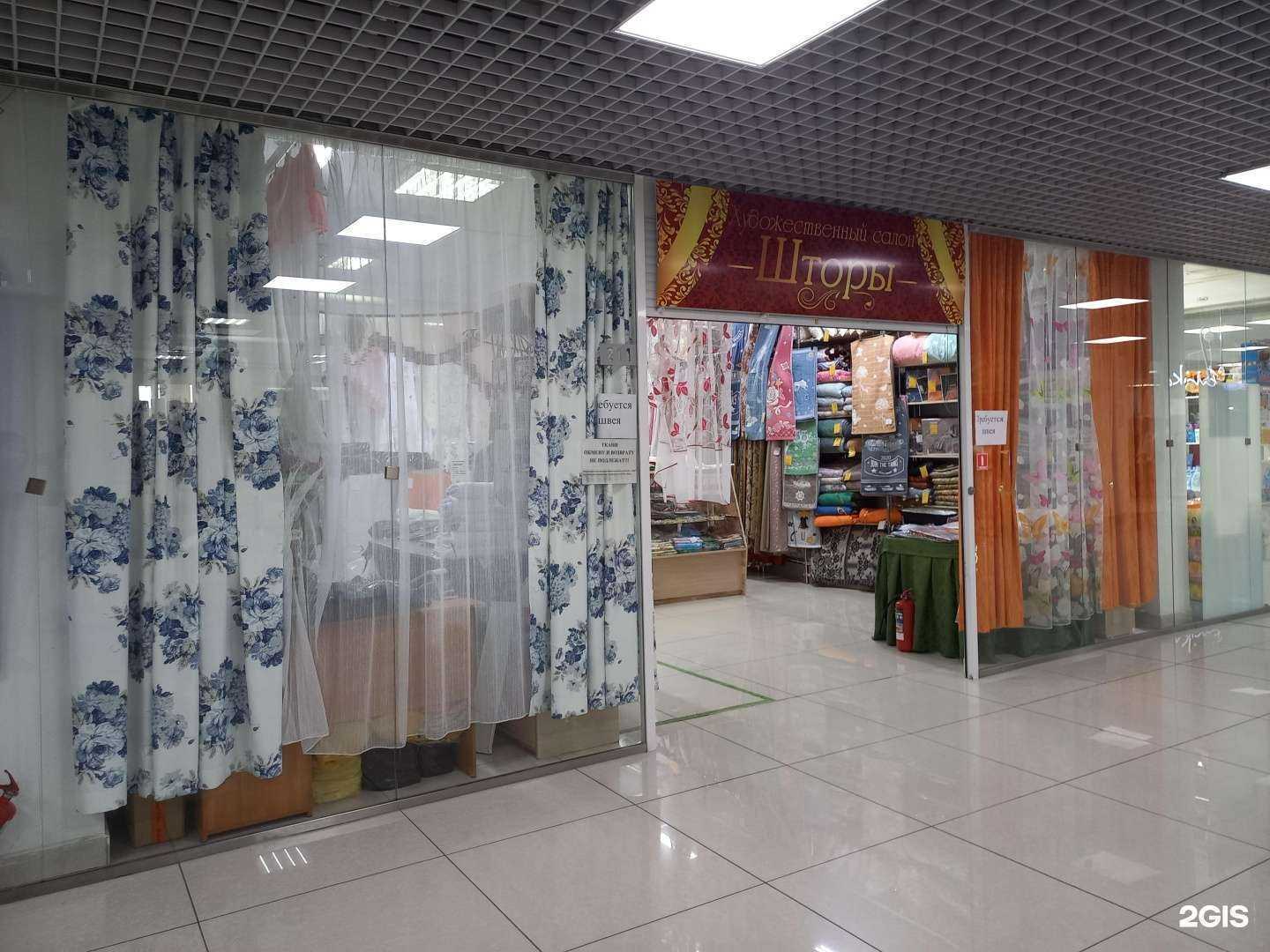 Отзывы на компанию Салон штор в Улан-Удэ c фото