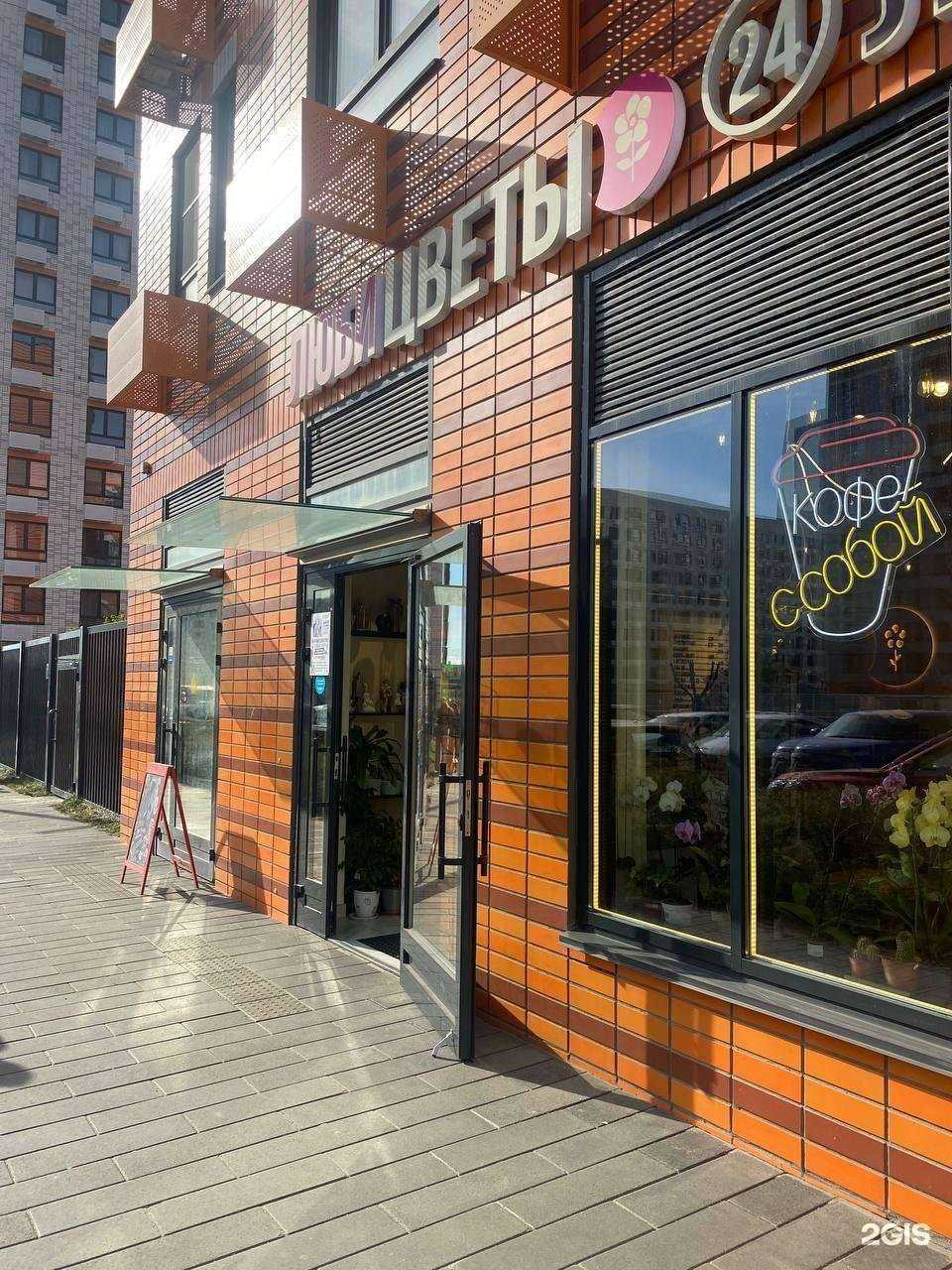 Отзывы на компанию ЛЮБИ ЦВЕТЫ в г. Коммунарка c фото