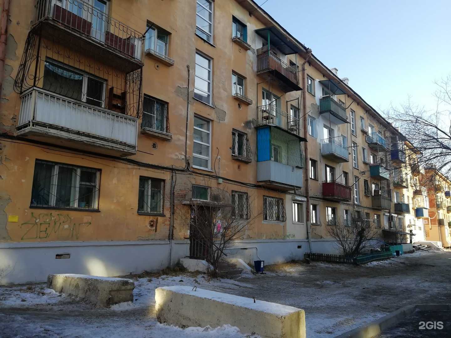 Отзывы на компанию Dymhome в Чите c фото - фотография 2 из 2