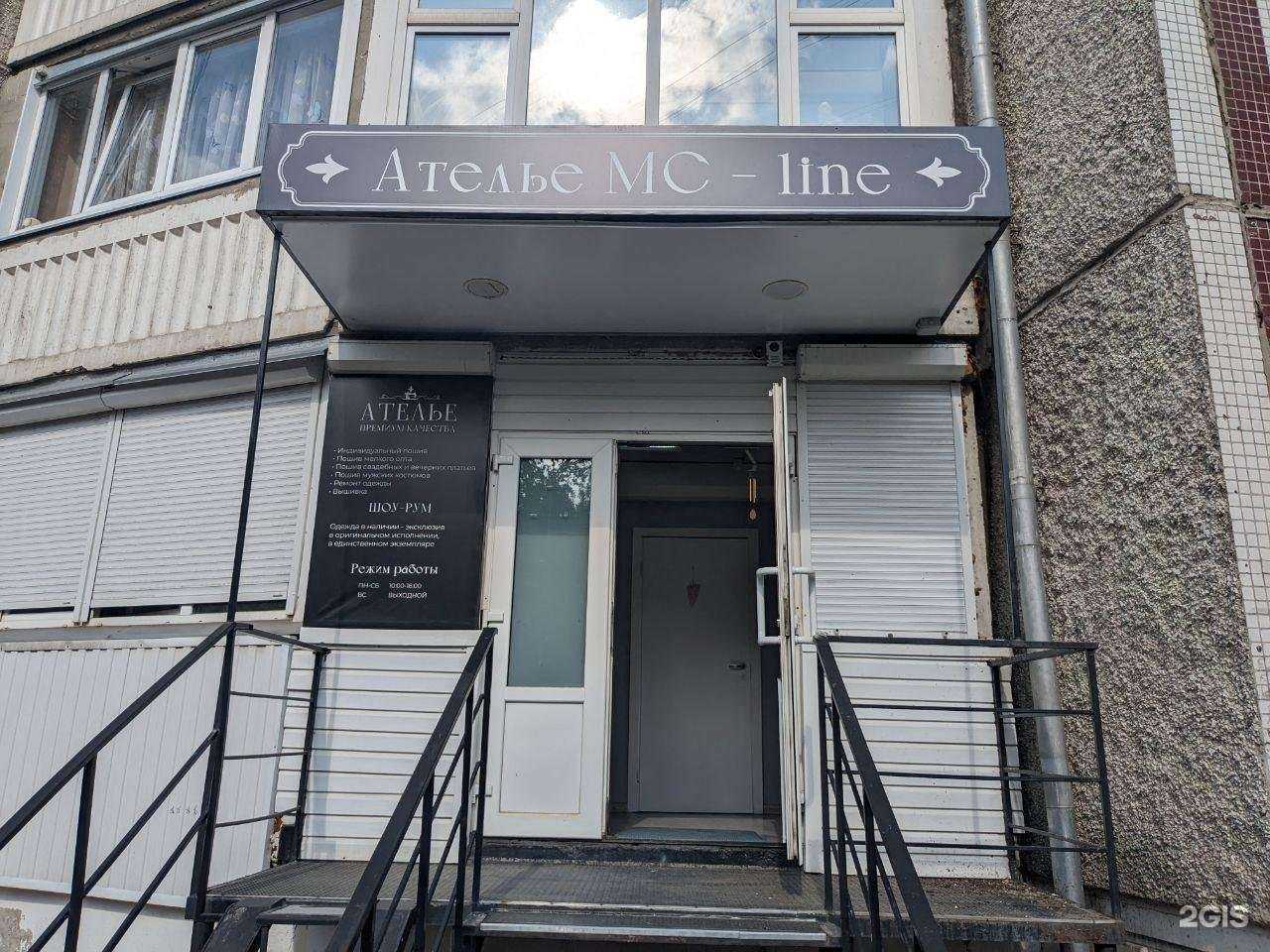 Отзывы на компанию Модный силуэт в Красноярске c фото