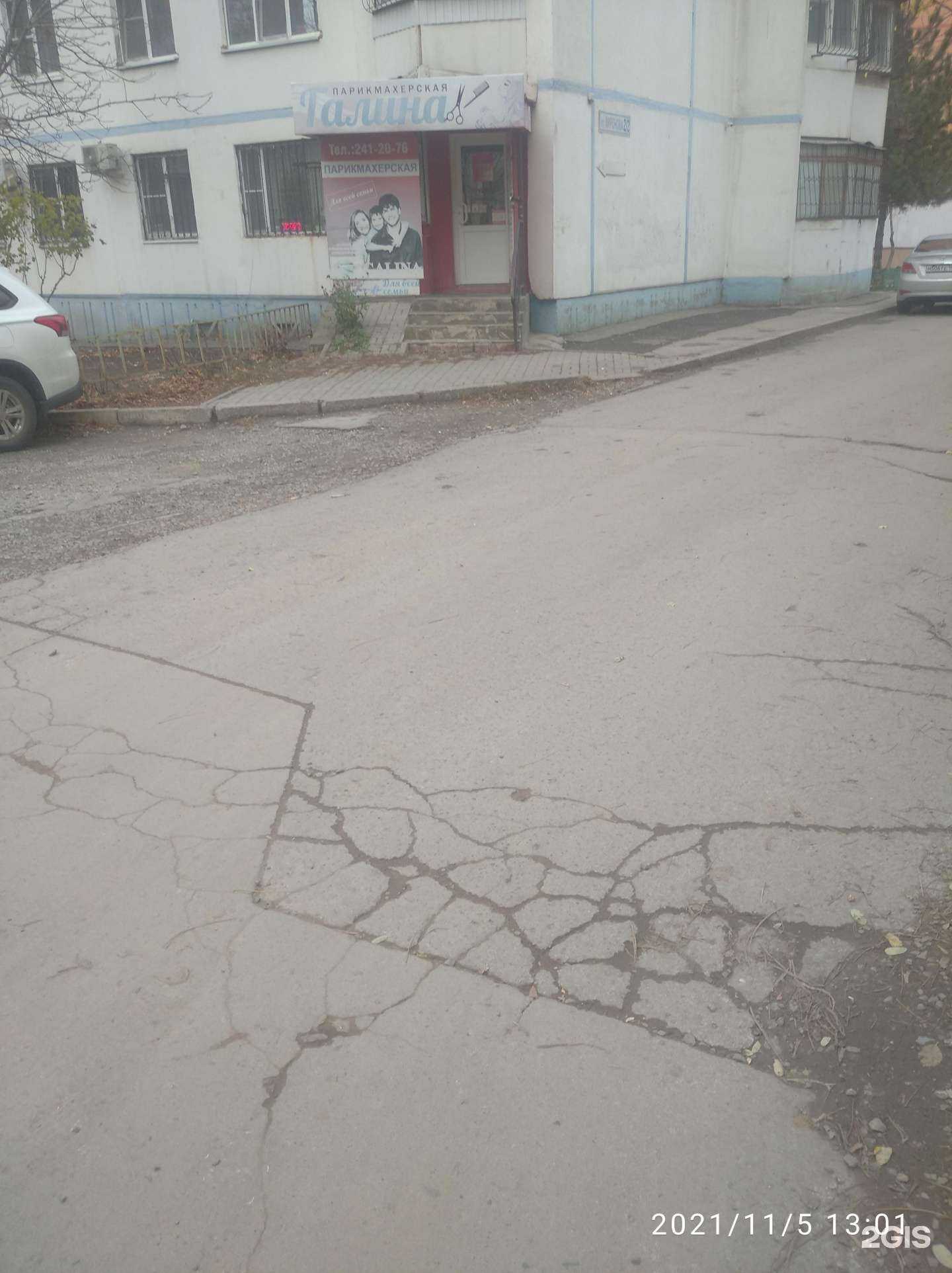 Отзывы на компанию Галина в Ростове-на-Дону c фото