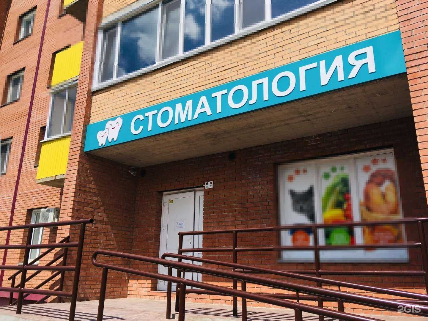 Отзывы на компанию Блеск в г. Абакан c фото