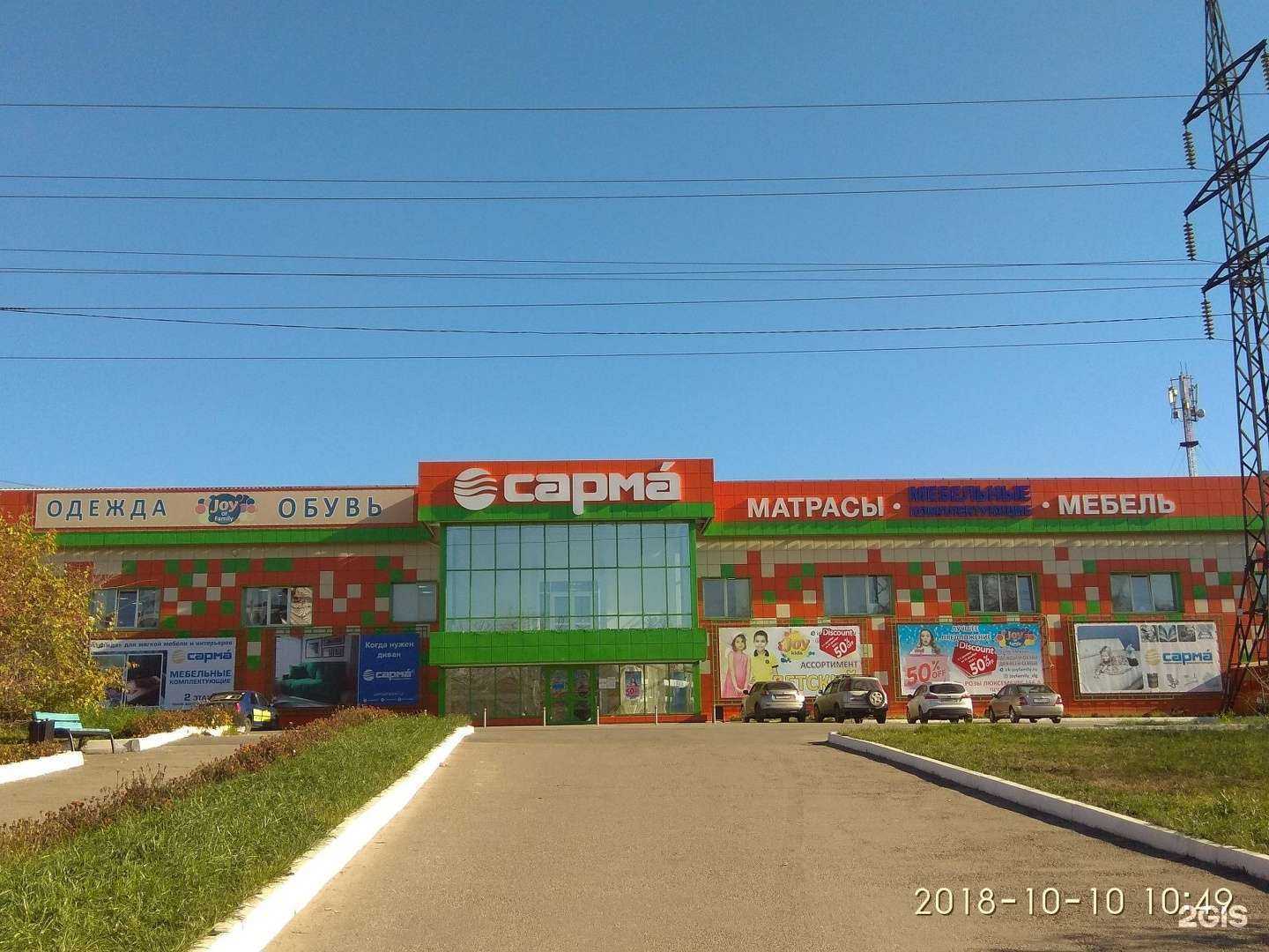 Отзывы на компанию Синегорье в Иркутске c фото