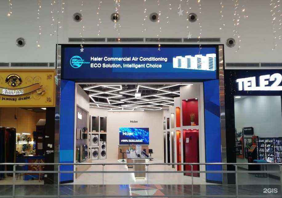 Отзывы на компанию Haier в Санкт-Петербурге c фото