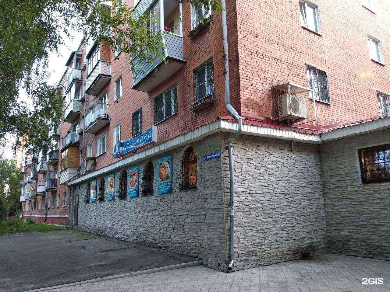 Отзывы на компанию Жемчужина в Владимире c фото - фотография 2 из 2