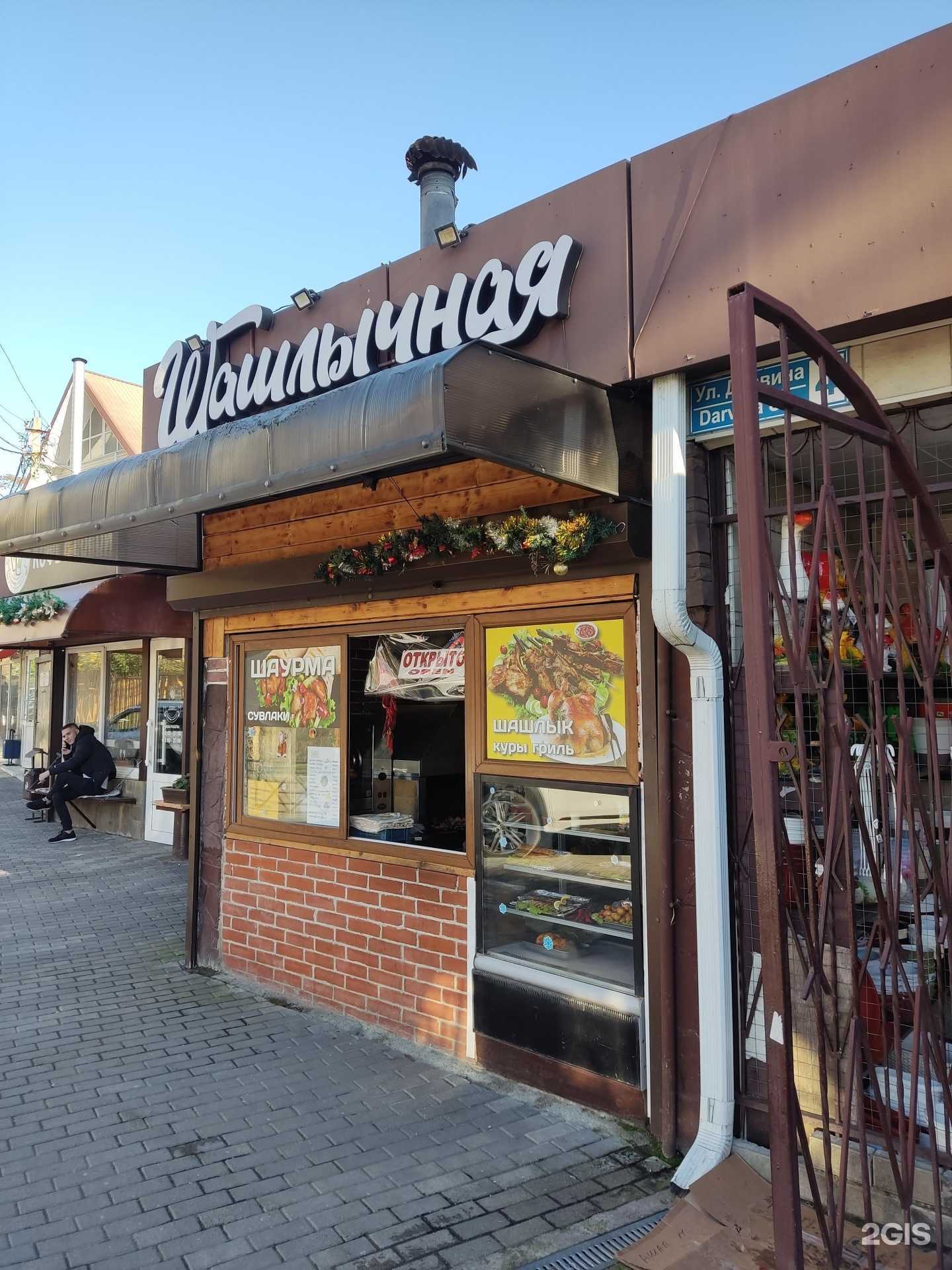 Отзывы на компанию Шашлычная в Сочи c фото