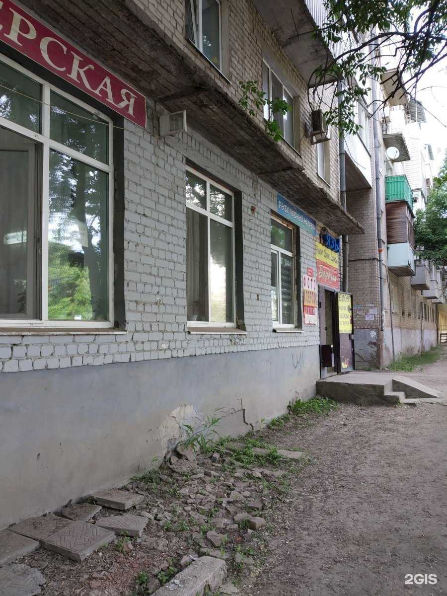 Отзывы на компанию Мастерская по ремонту обуви и одежды в г. Саратов c фото