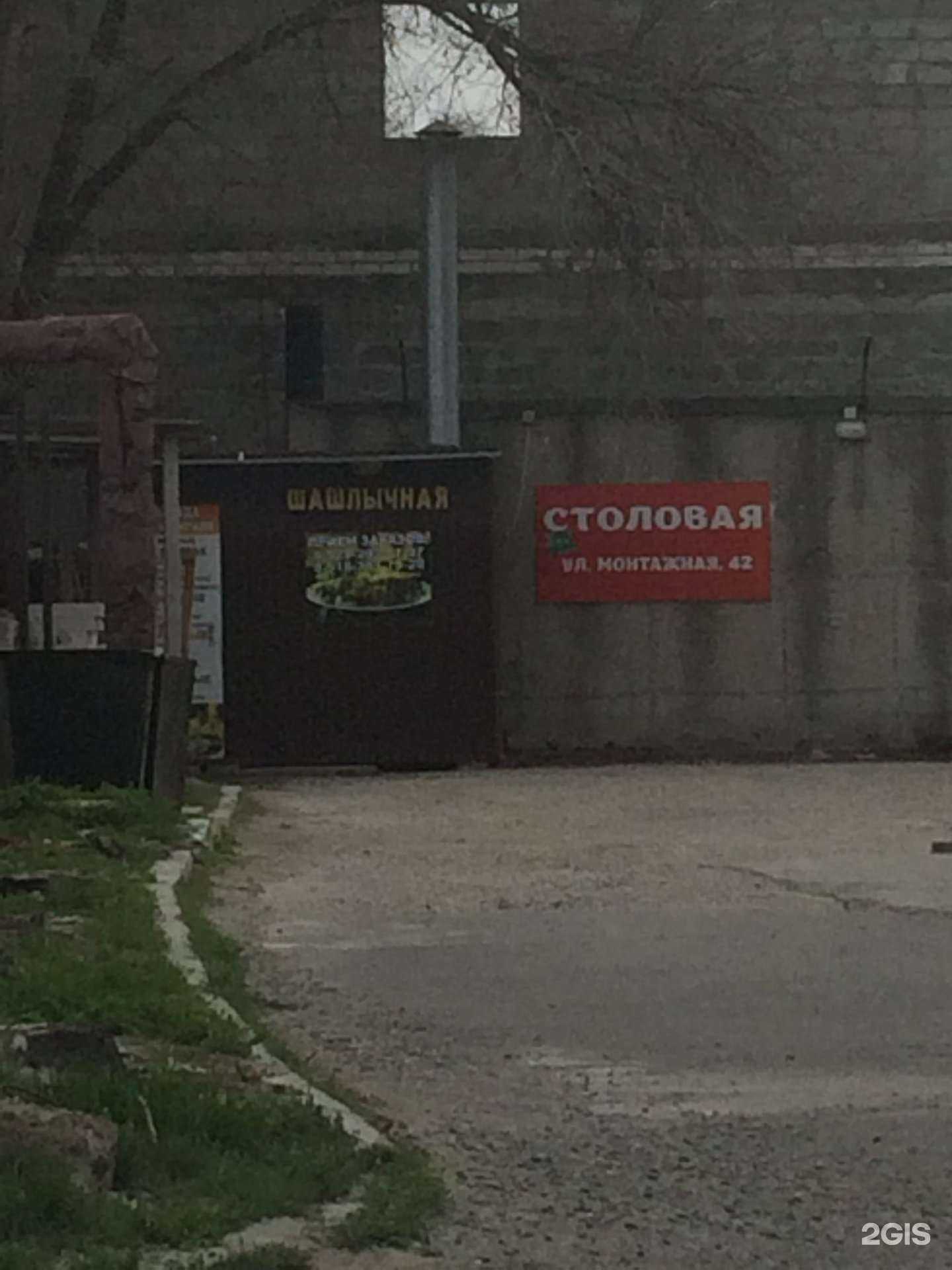 Отзывы на компанию Сокол в Невинномысске c фото