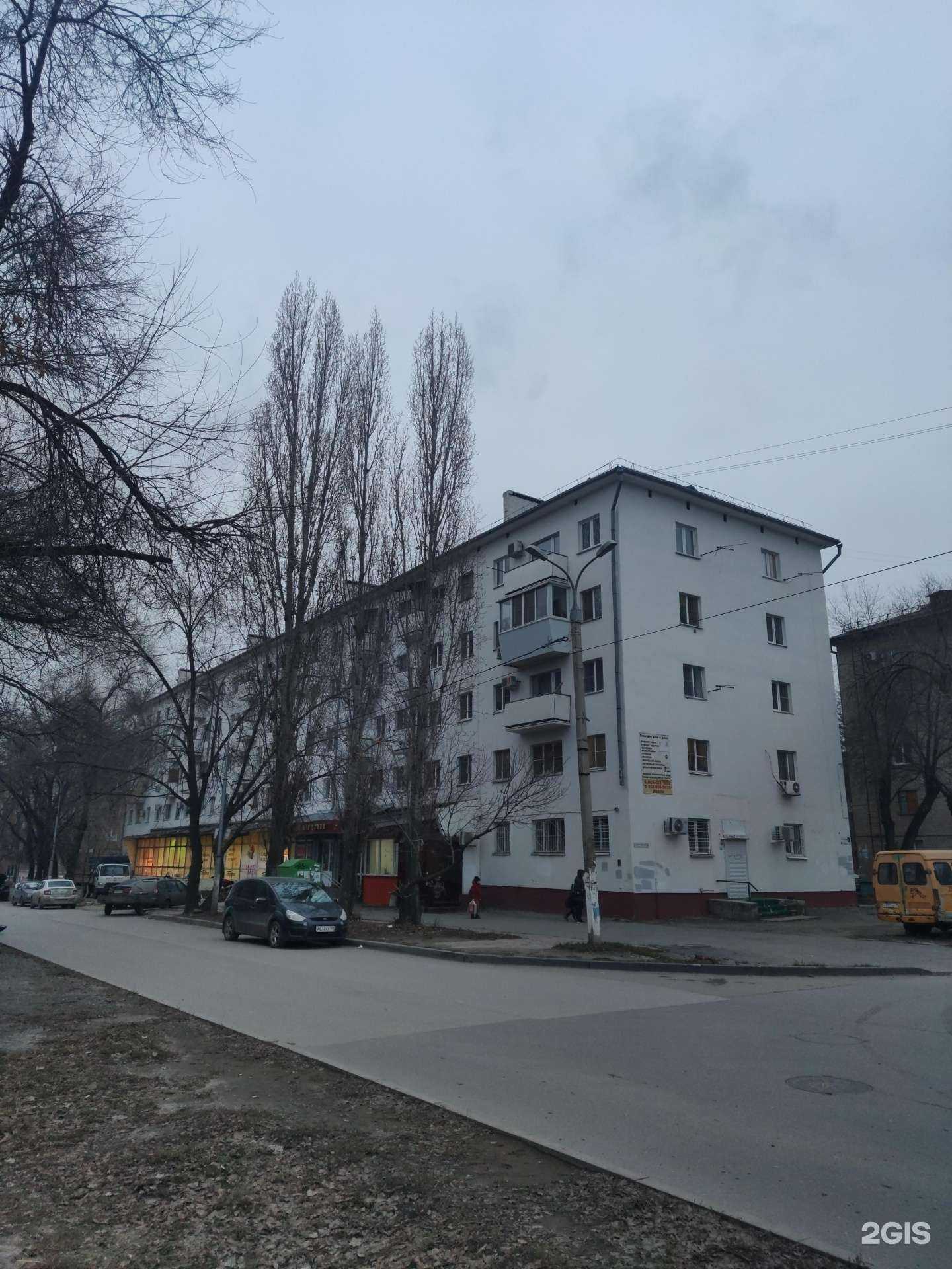 Отзывы на компанию Тоник в Волгограде c фото - фотография 2 из 2