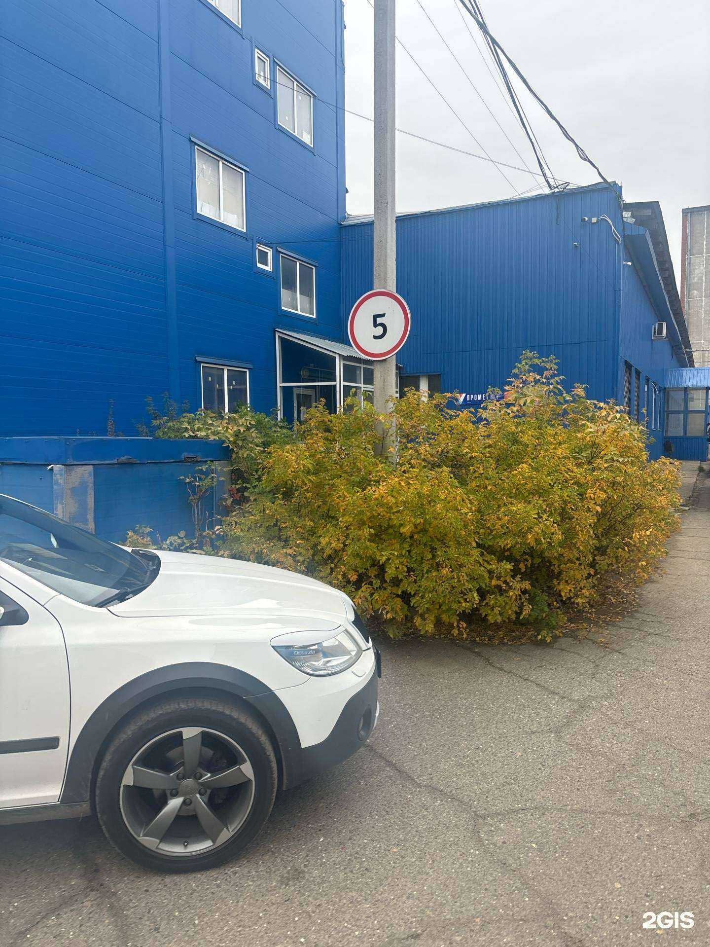 Отзывы на компанию Арида в г. Казань c фото