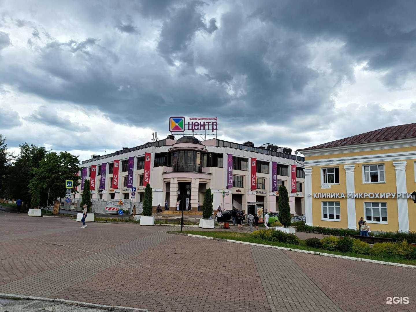 Отзывы на компанию Центр в г. Дмитров c фото