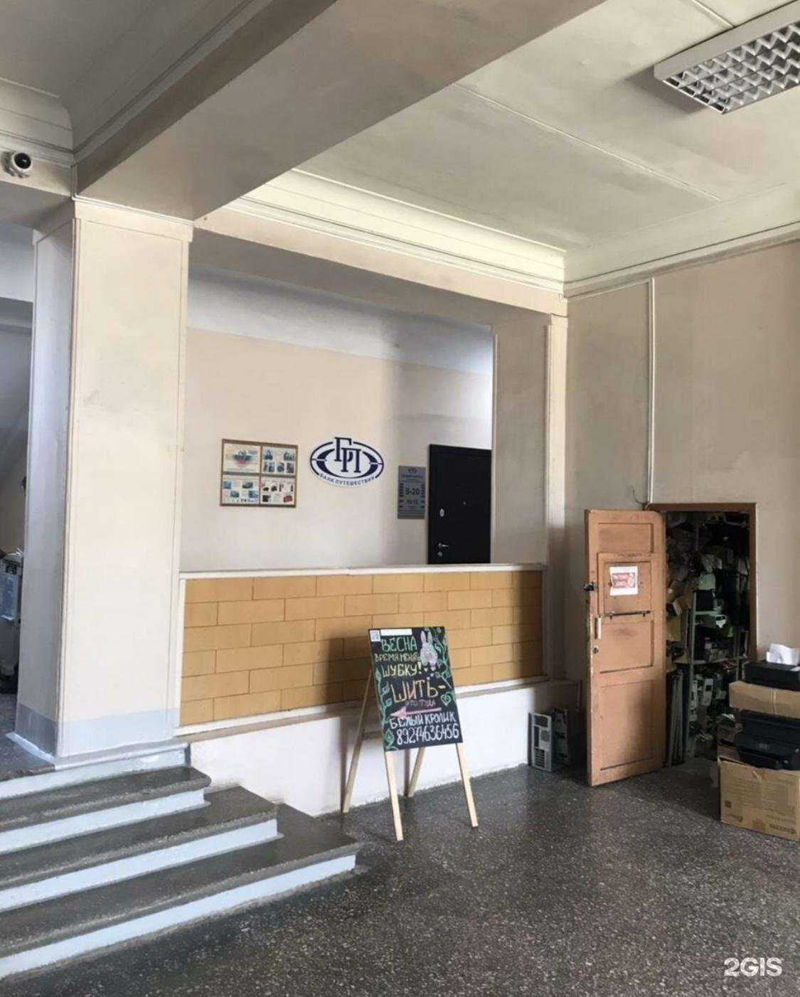 Отзывы на компанию Банк путешествий в Казани c фото