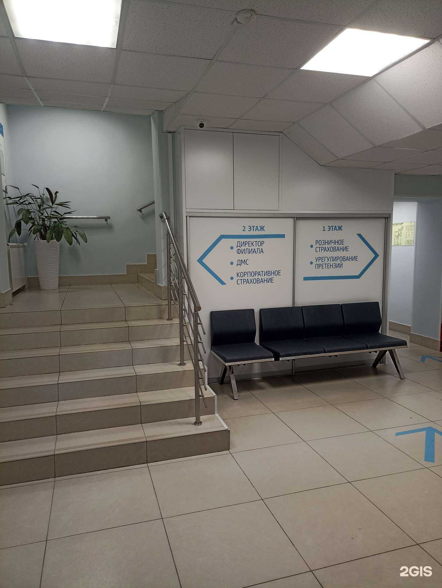 Отзывы на компанию ВСК в г. Великий Новгород c фото