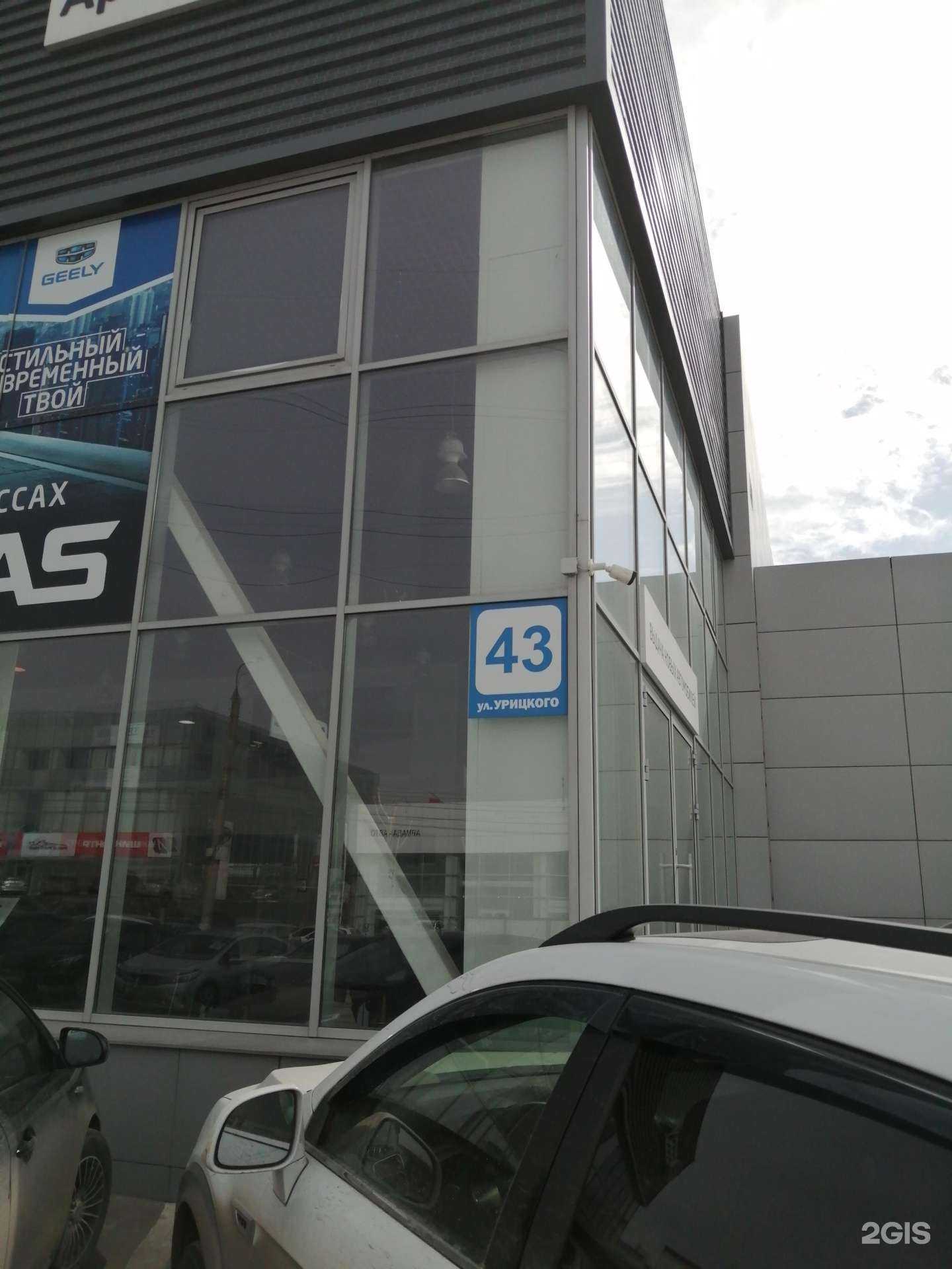 Отзывы на компанию Автобери в Ульяновске c фото - фотография 2 из 2