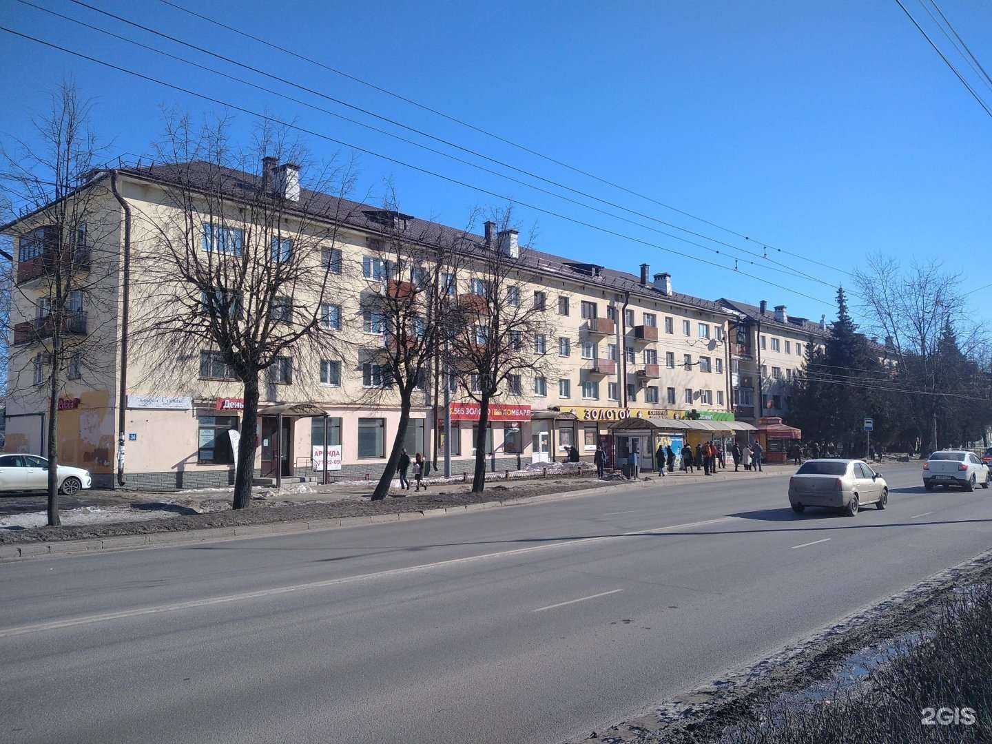 Отзывы на компанию 585*Золотой в Великом Новгороде c фото - фотография 2 из 2