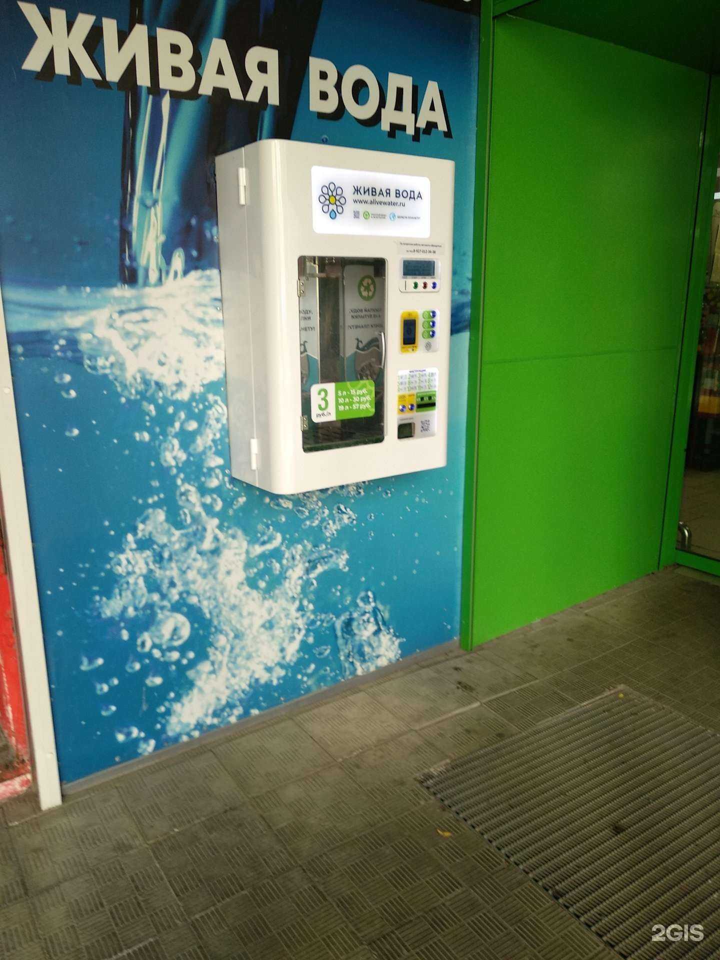 Отзывы на компанию Чистая вода в Новокуйбышевске c фото