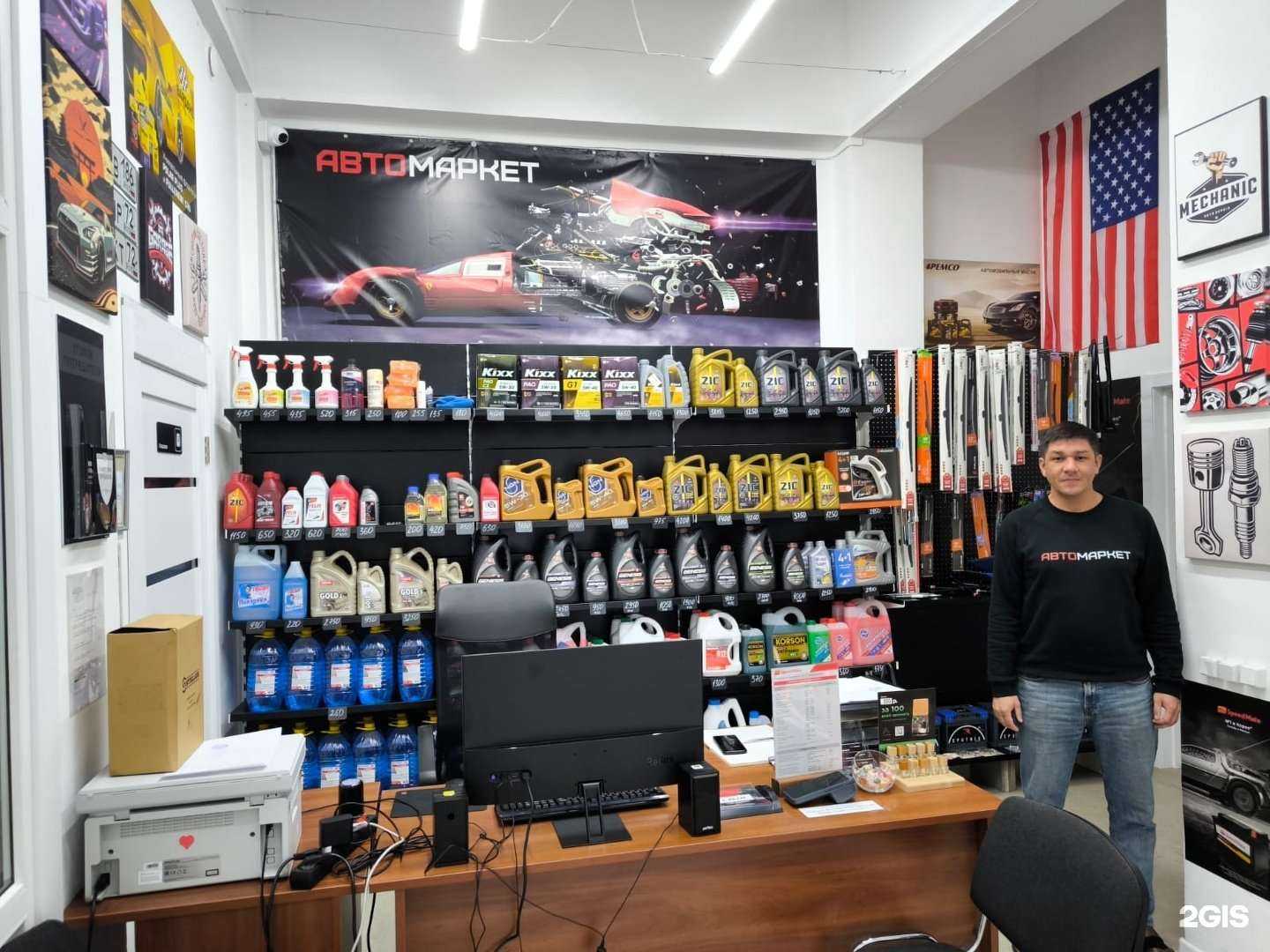 Отзывы на компанию АвтоМаркет в Тюмени c фото