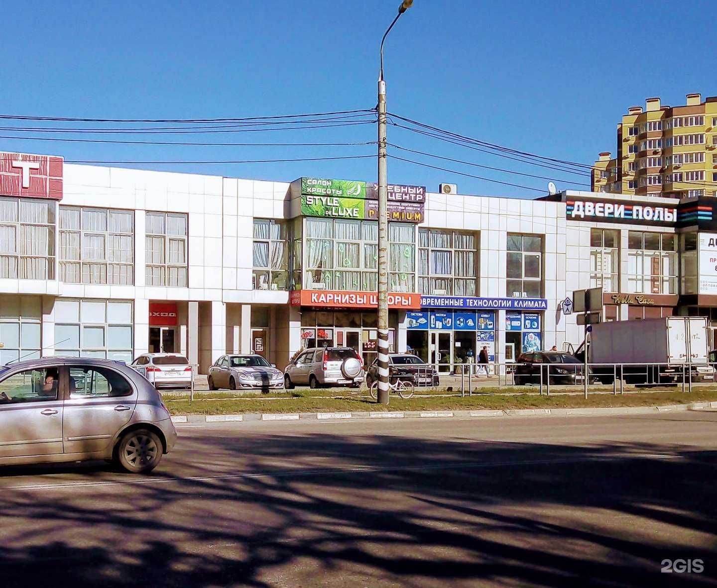 Отзывы на компанию Магнолия-Интерстрой в Анапе c фото - фотография 2 из 2