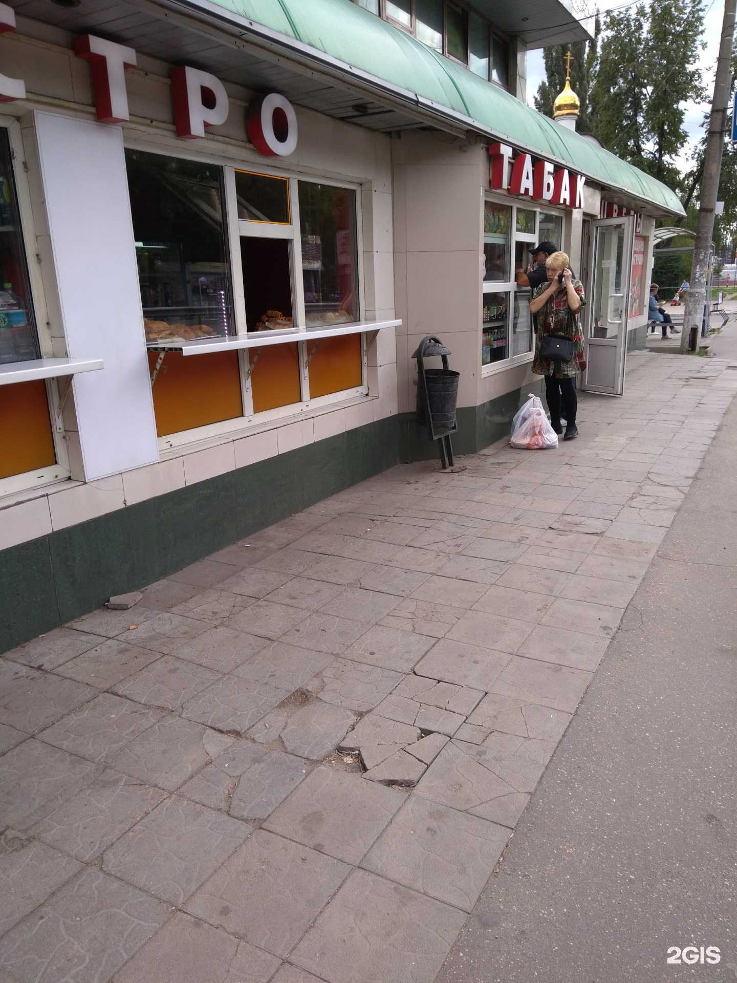 Отзывы на компанию Магазин табачной продукции в Люберцах c фото